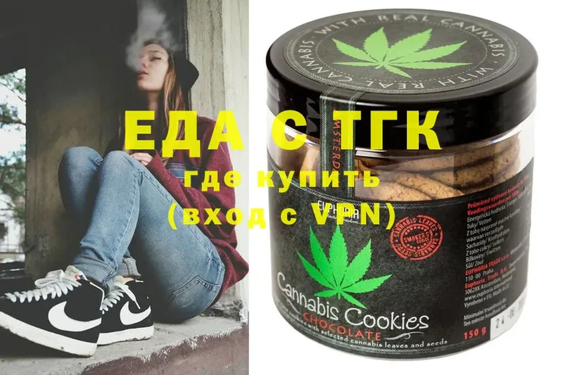 Canna-Cookies марихуана  Бакал 