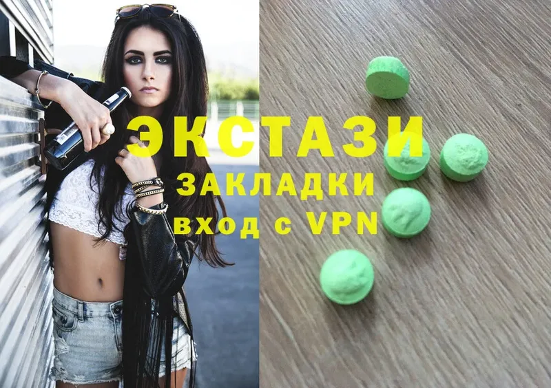 Ecstasy Дубай  Бакал 