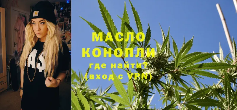 ссылка на мегу зеркало  Бакал  Дистиллят ТГК THC oil 