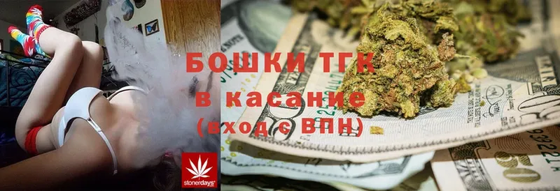 Бошки Шишки Ganja  Бакал 